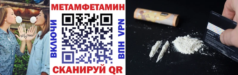 купить Заозёрск Амфетамин 97%