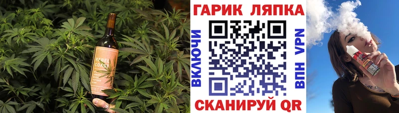 как найти закладки  ОМГ ОМГ зеркало  Печенье с ТГК марихуана  Заозёрск 