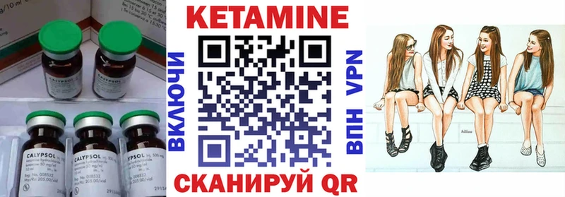 КЕТАМИН ketamine  Заозёрск 