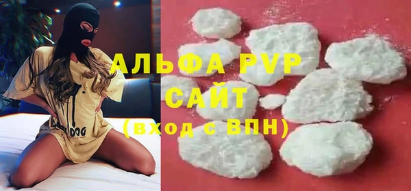 мдма Володарск