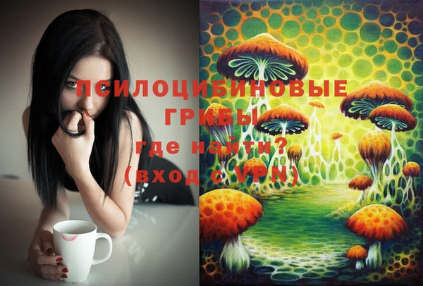марихуана Верхний Тагил