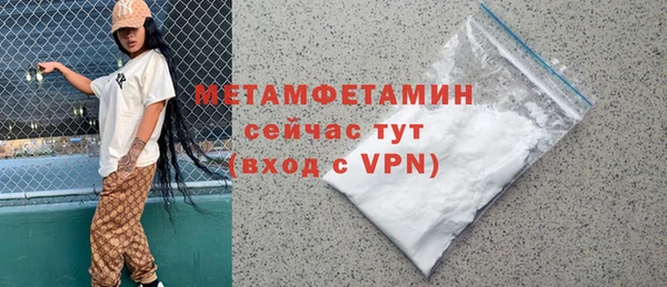 мдма Володарск