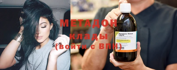COCAINE Волоколамск