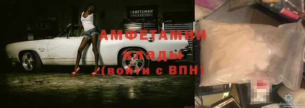 марихуана Верхний Тагил