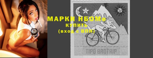 COCAINE Волоколамск