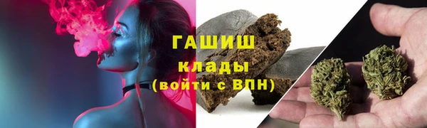 COCAINE Волоколамск
