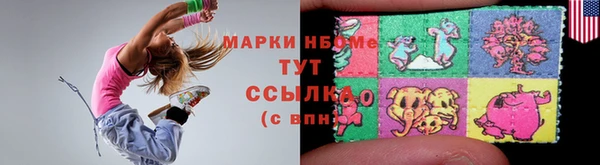 мдма Володарск