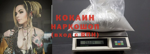 COCAINE Волоколамск