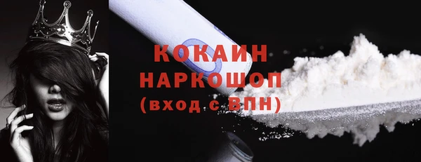 мдма Володарск