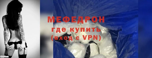 мдма Володарск