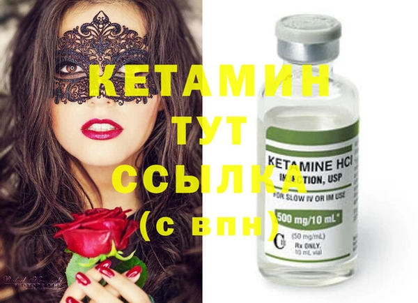 COCAINE Волоколамск