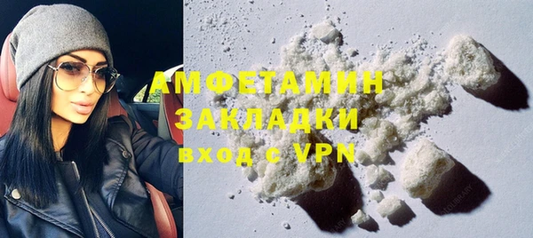COCAINE Волоколамск