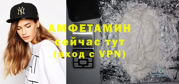 COCAINE Волоколамск