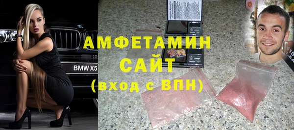 COCAINE Волоколамск