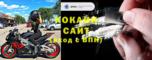 бутик Горно-Алтайск