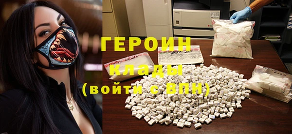 мдма Володарск