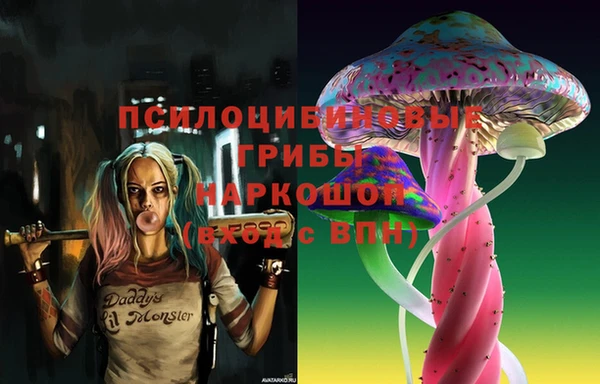 COCAINE Волоколамск