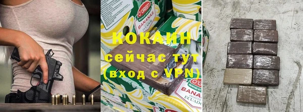 мдма Володарск