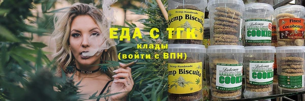 мдма Горняк