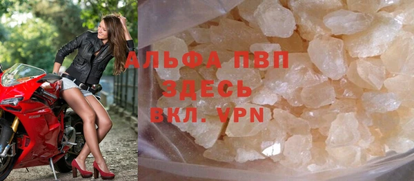 COCAINE Волоколамск