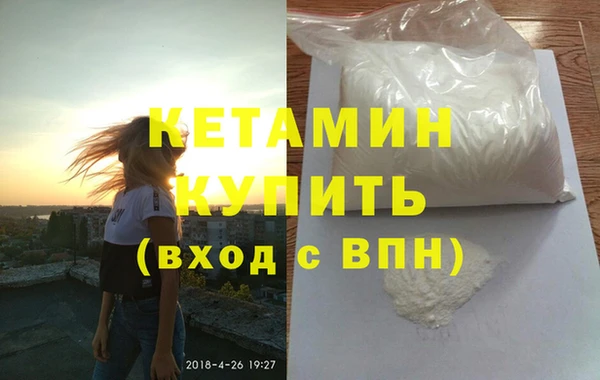 соль ск Верея