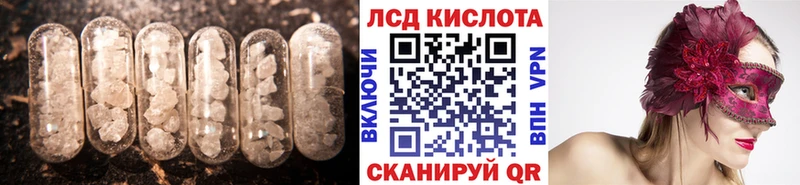 Лсд 25 экстази ecstasy наркота Заозёрск