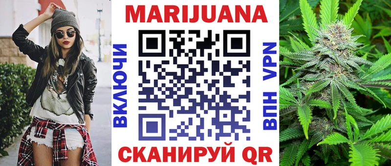 Канабис MAZAR  Заозёрск 